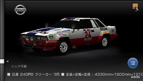 Еще скриншоты Gran Turismo для PSP FdKR1TX4yD