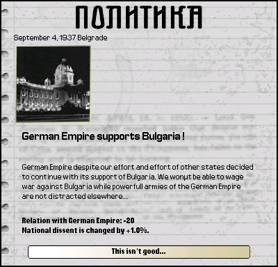 14_german_support_bulgaria_zps0aa2c977.png